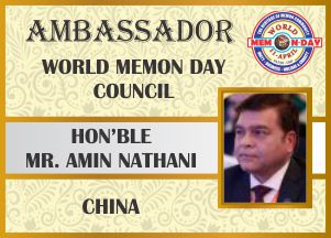 51 AMIN NATHANI CHINA